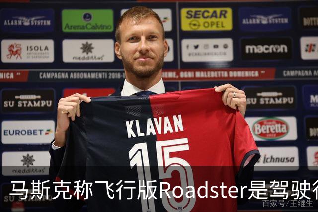马斯克称飞行版Roadster是驾驶行业的最终突破